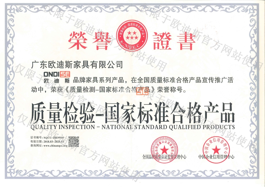 國標(biāo)合格產(chǎn)品.jpg