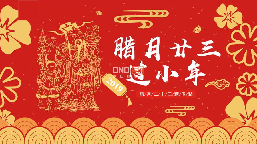 廣東歐迪斯辦公家具定制.jpg