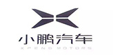 廣州小鵬汽車科技有限公司