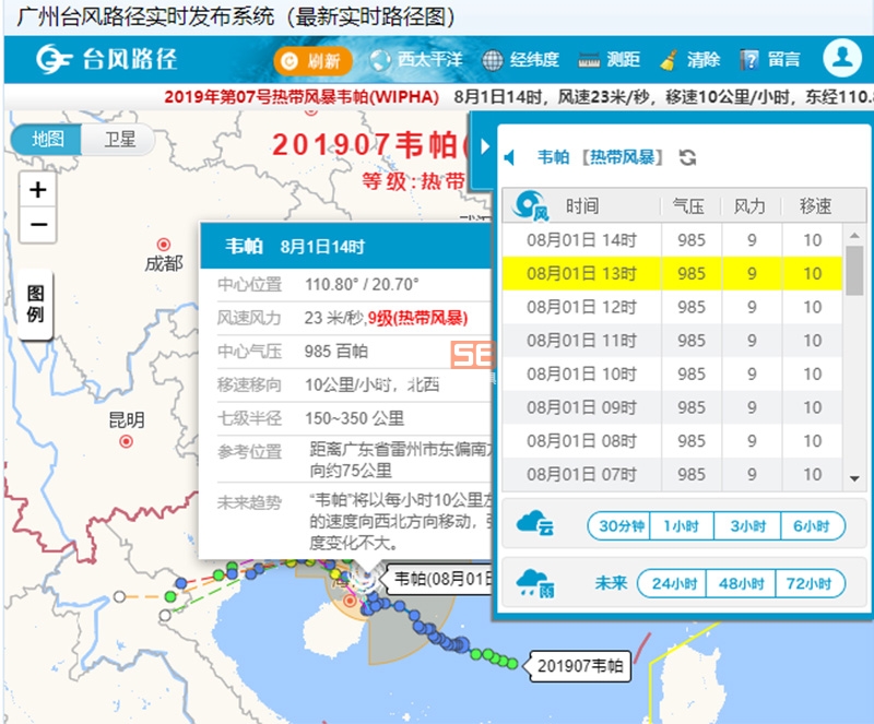 廣州辦公家具定制.jpg