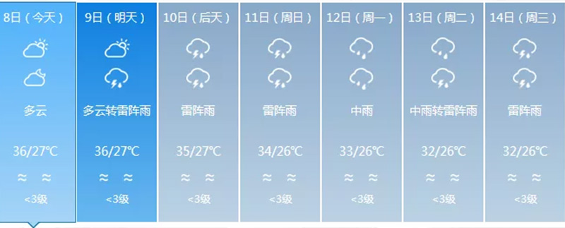  廣州辦公家具定制.jpg