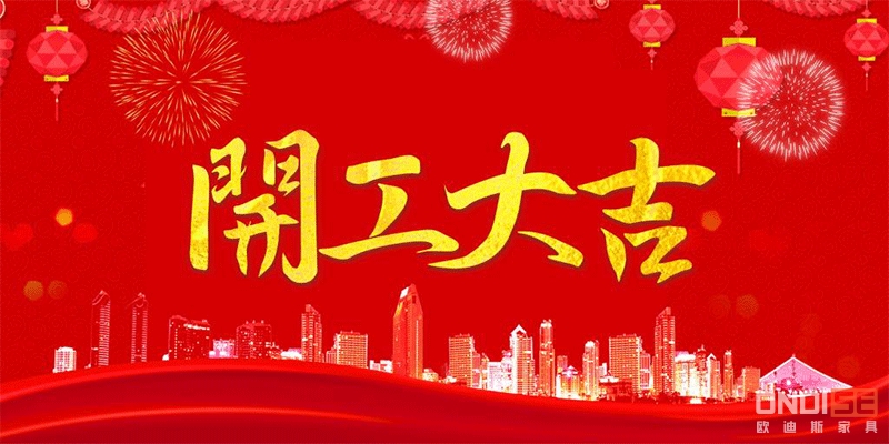廣州辦公家具定制.jpg